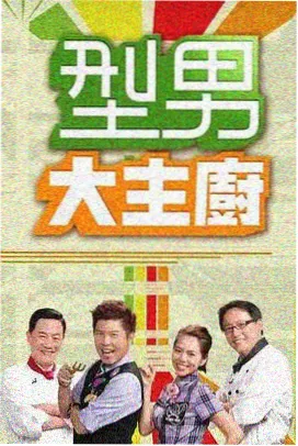 综艺周更追踪页条目示意图