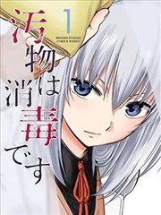 漫画连载目录条目示意图