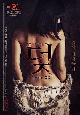 第十七次复核记录配图